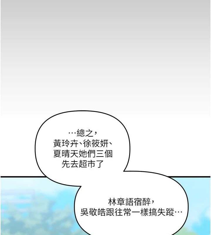 137P - 玩转学姊