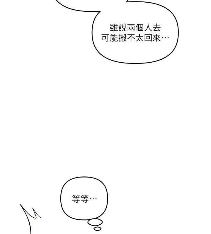 139P - 玩转学姊
