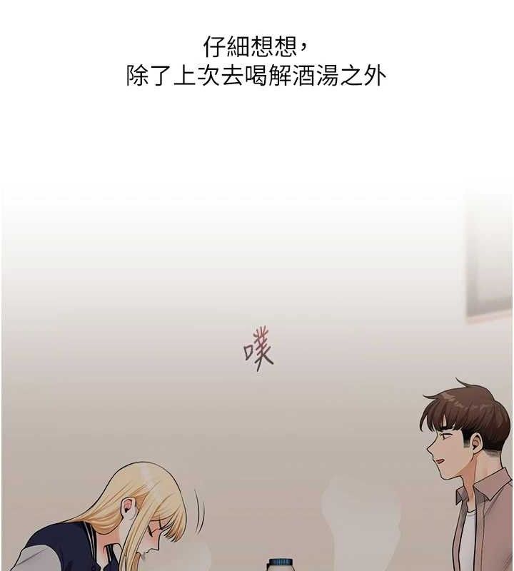142P - 玩转学姊