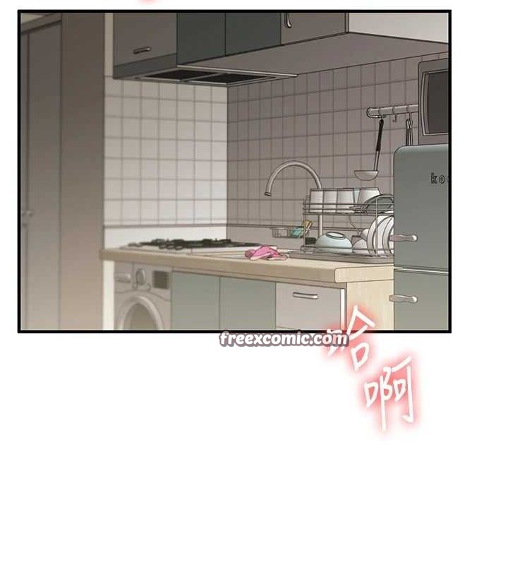 14P - 玩转学姊