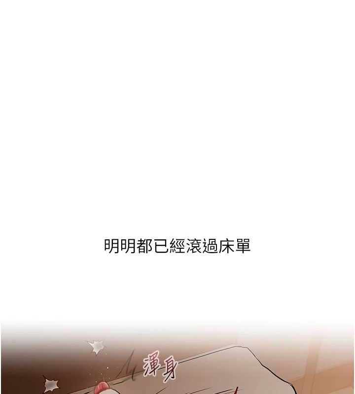 144P - 玩转学姊