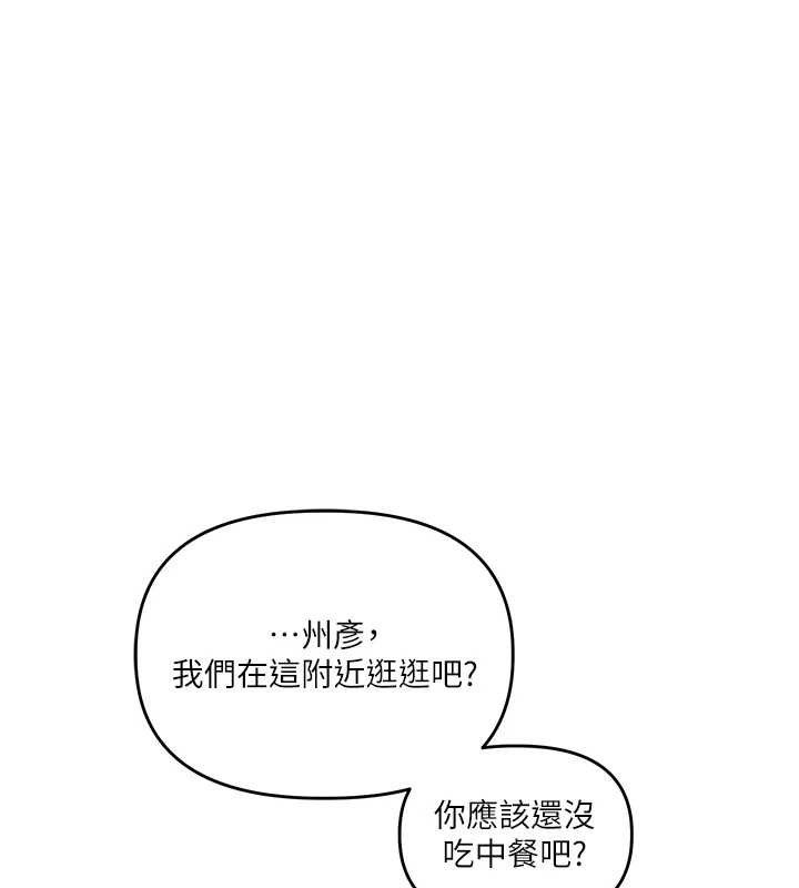 147P - 玩转学姊