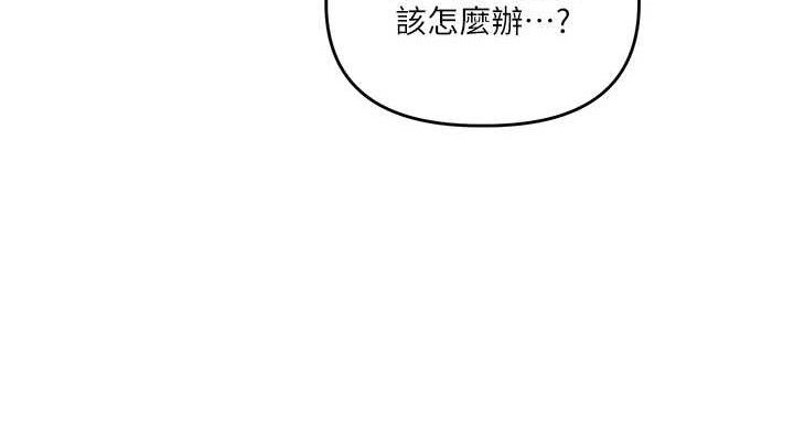 152P - 玩转学姊