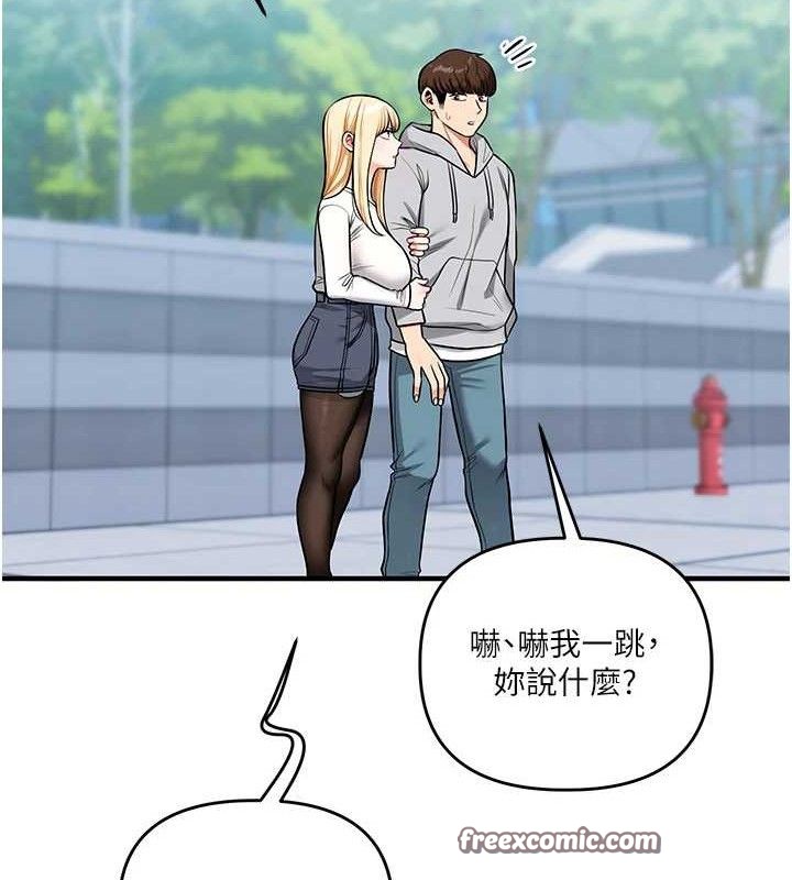 154P - 玩转学姊