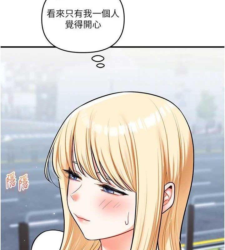 156P - 玩转学姊