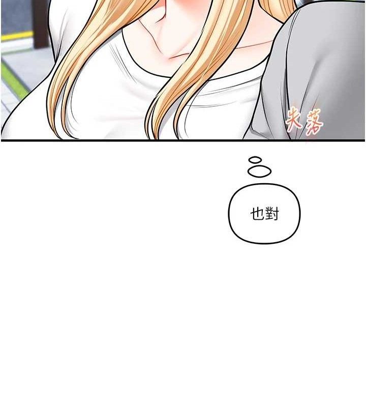 157P - 玩转学姊