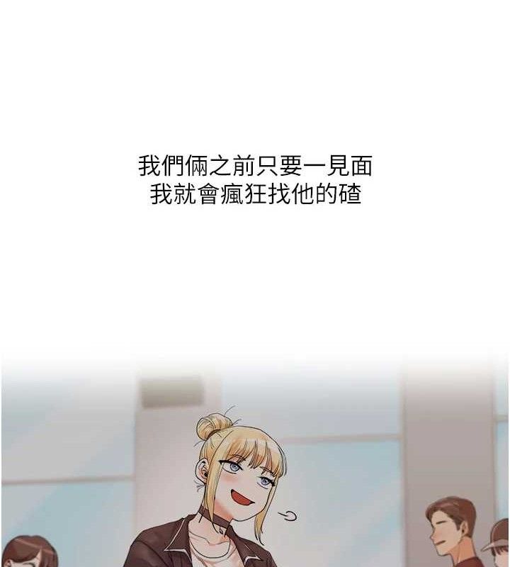 158P - 玩转学姊