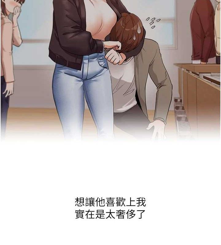 159P - 玩转学姊