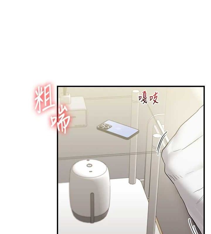 15P - 玩转学姊