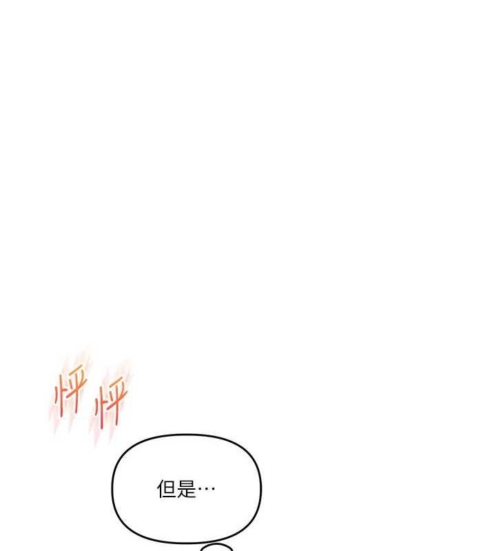 160P - 玩转学姊