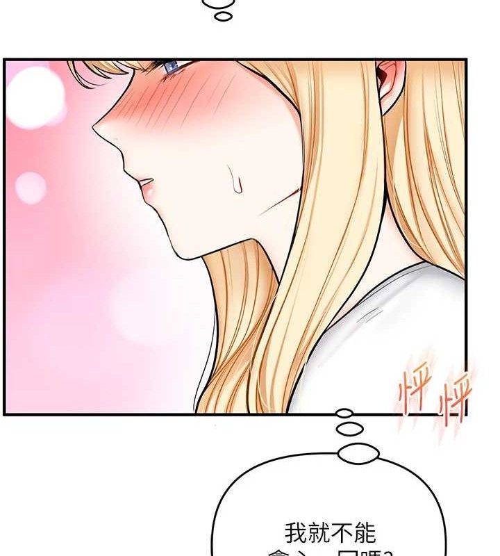 161P - 玩转学姊