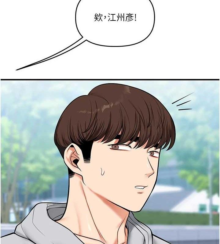 163P - 玩转学姊