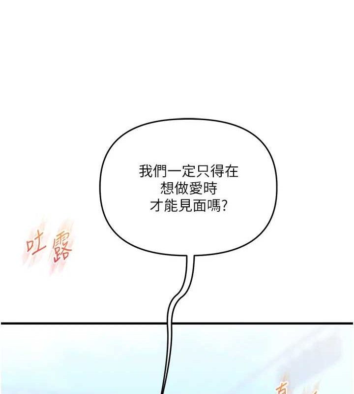 165P - 玩转学姊