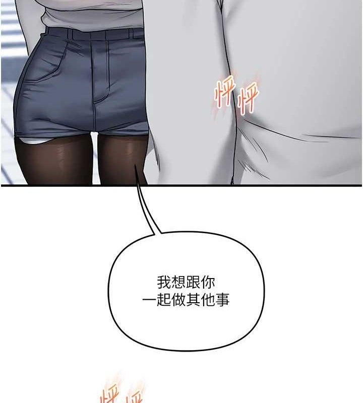 167P - 玩转学姊