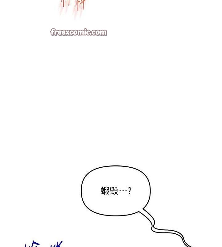 168P - 玩转学姊
