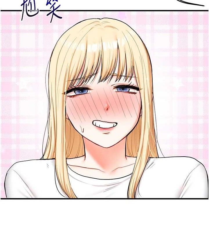 169P - 玩转学姊