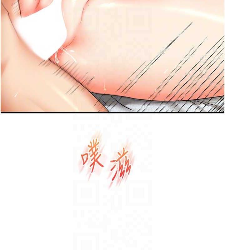 19P - 玩转学姊