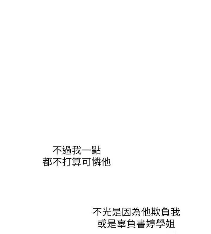1P - 玩转学姊