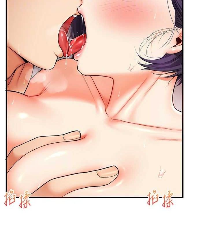 21P - 玩转学姊