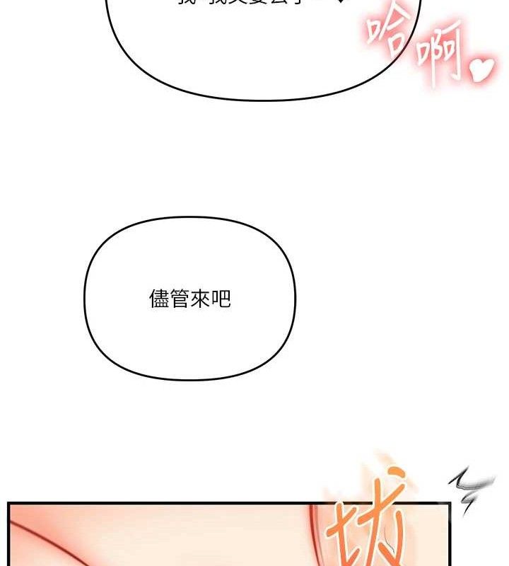 25P - 玩转学姊