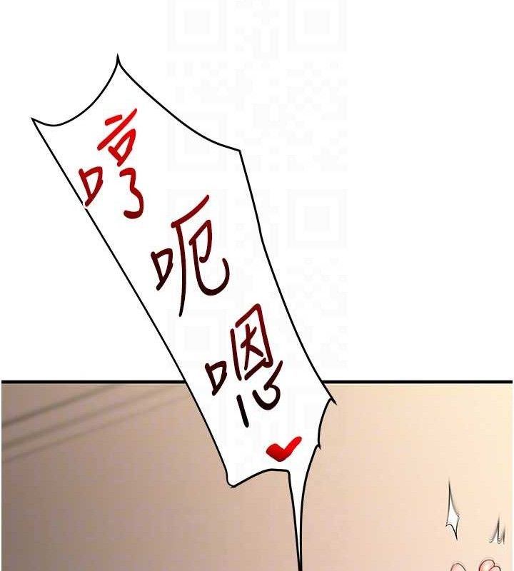 29P - 玩转学姊