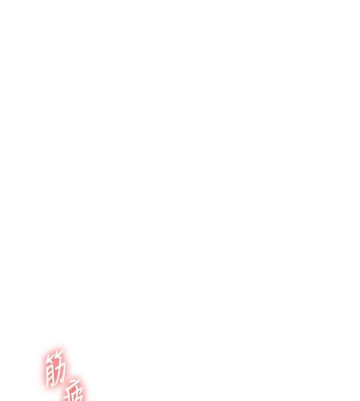 32P - 玩转学姊