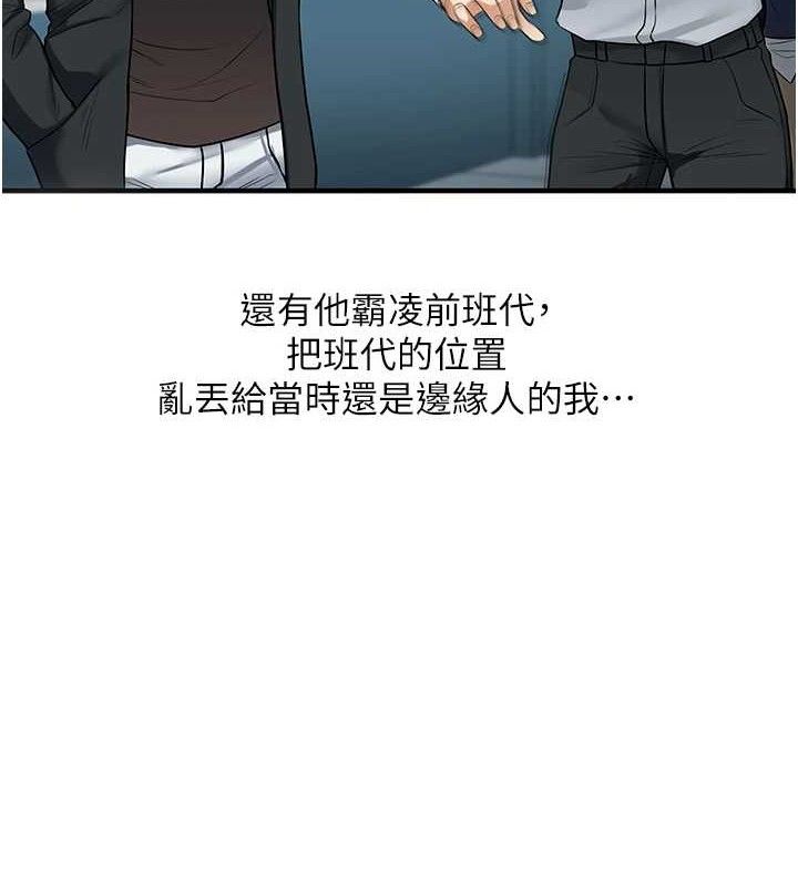3P - 玩转学姊