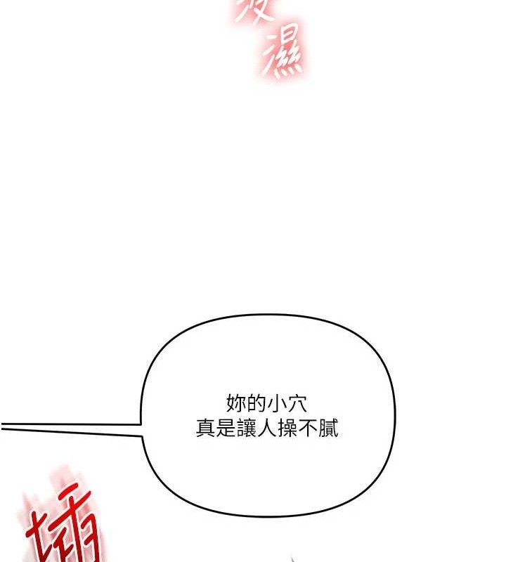 35P - 玩转学姊