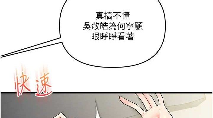 38P - 玩转学姊