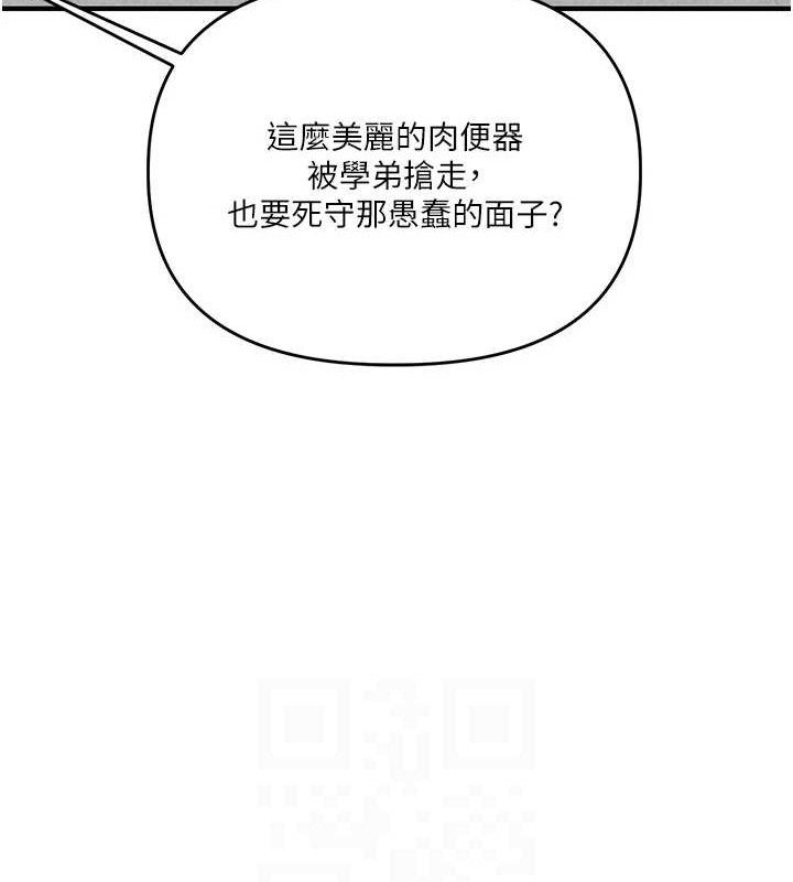 41P - 玩转学姊