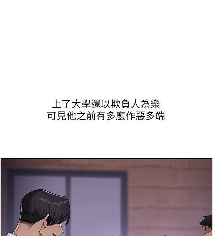 4P - 玩转学姊