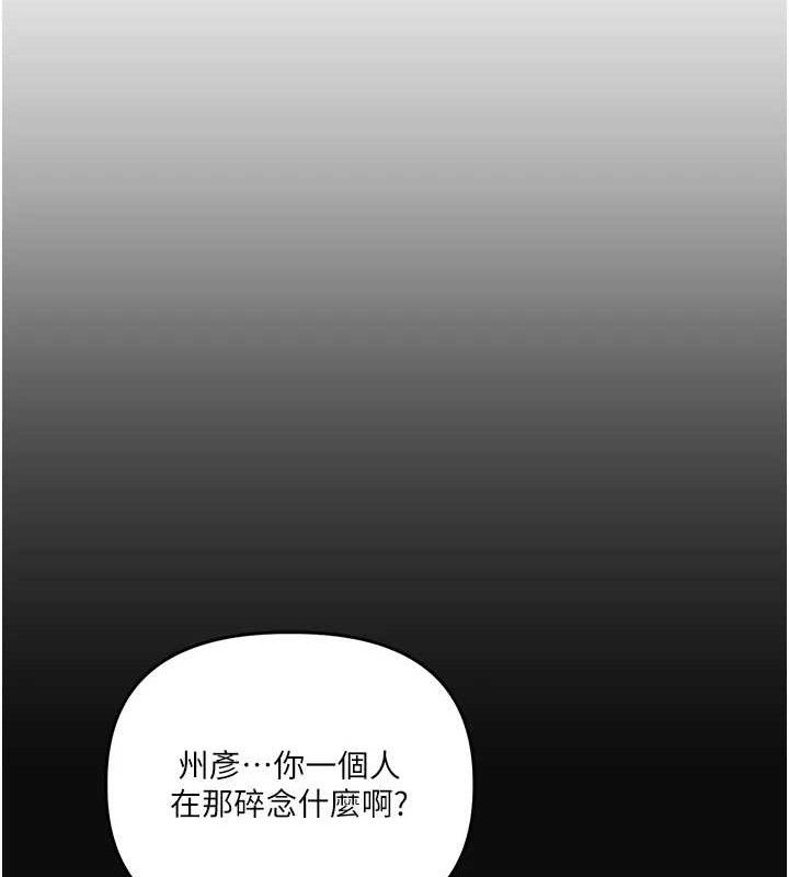 46P - 玩转学姊