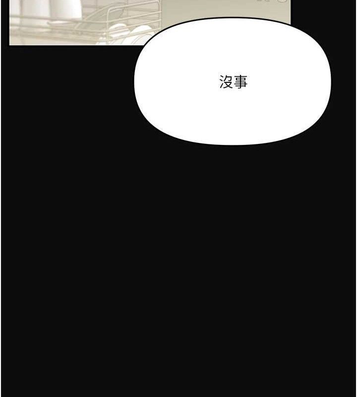 48P - 玩转学姊