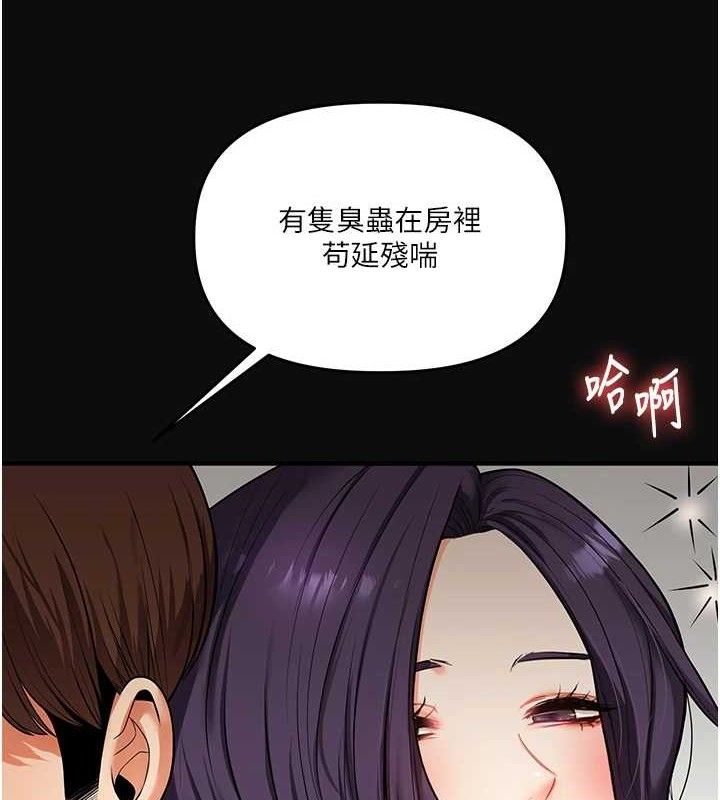 49P - 玩转学姊