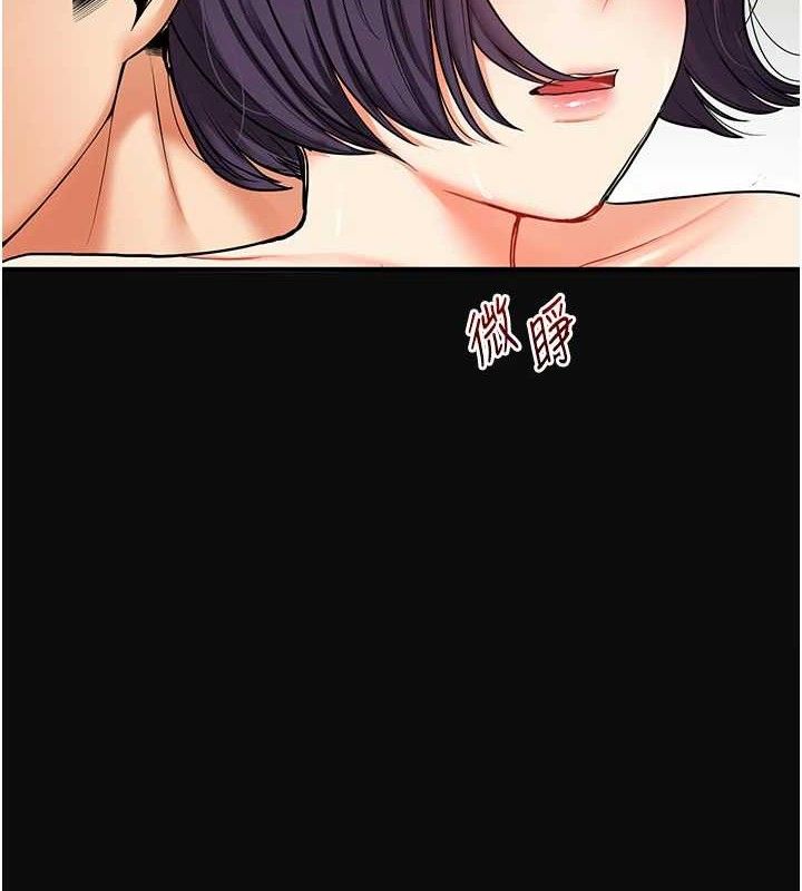 50P - 玩转学姊