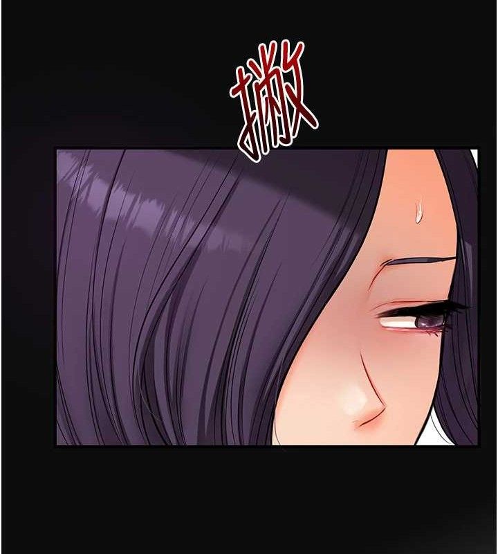 58P - 玩转学姊