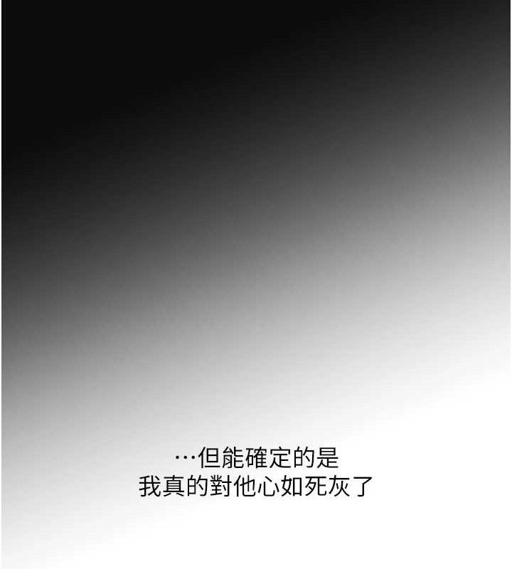 59P - 玩转学姊