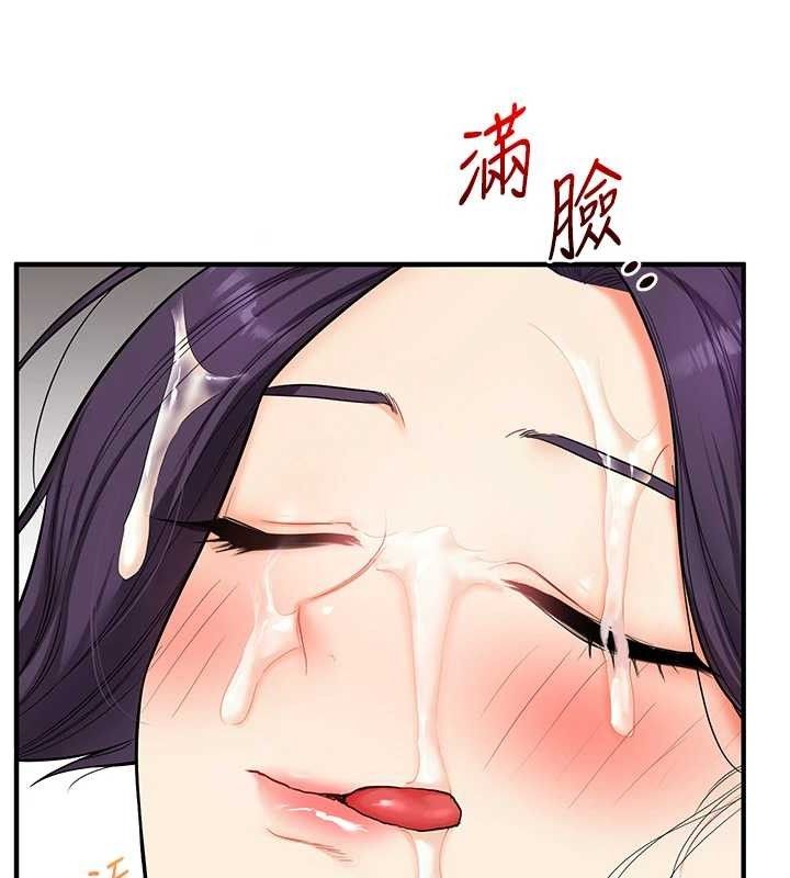 64P - 玩转学姊