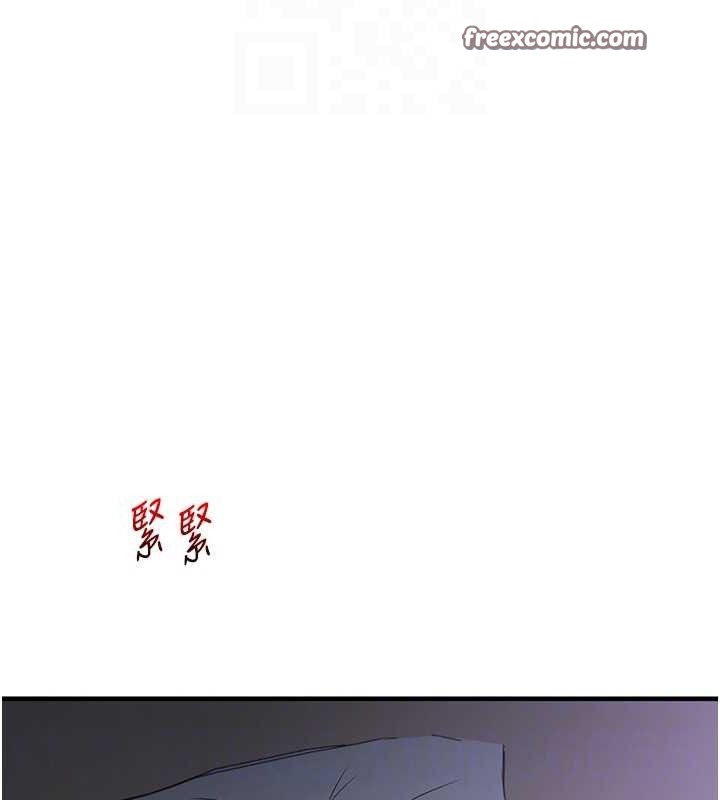70P - 玩转学姊