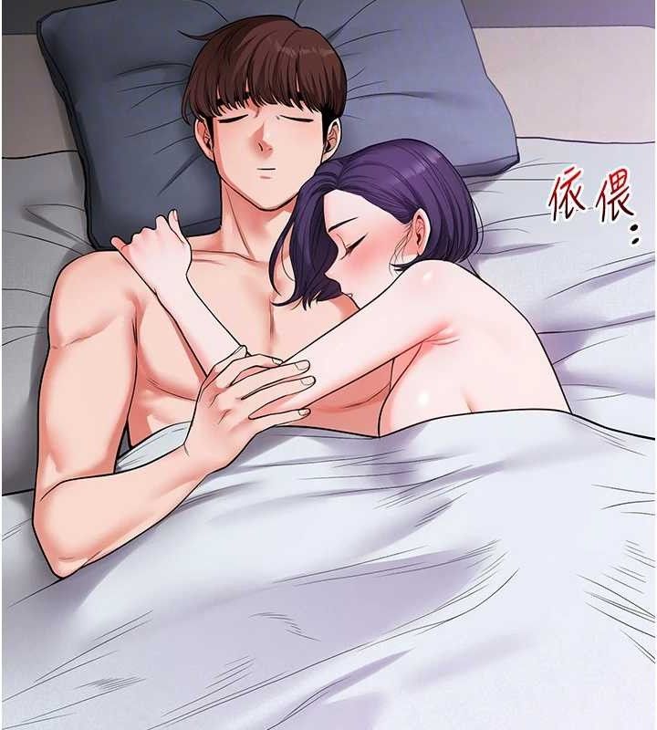 71P - 玩转学姊