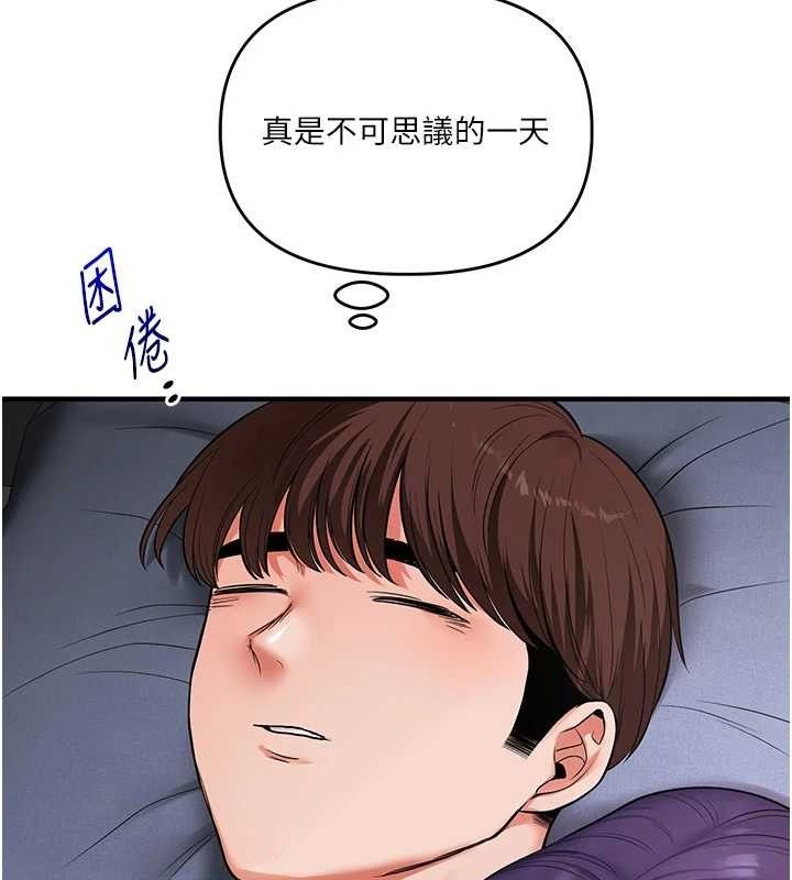 73P - 玩转学姊