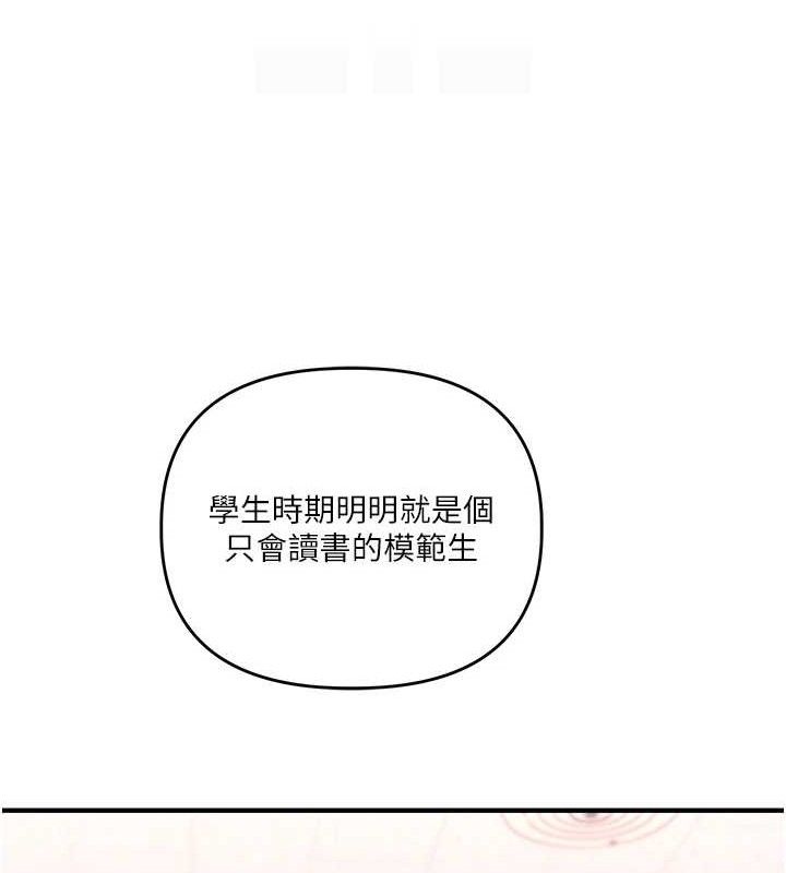 75P - 玩转学姊