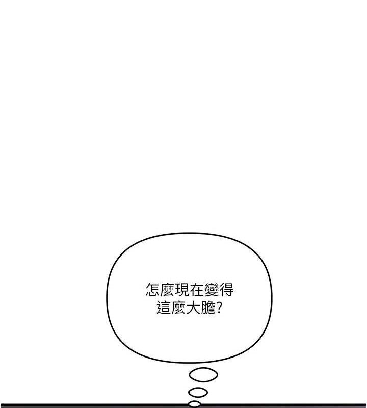 78P - 玩转学姊