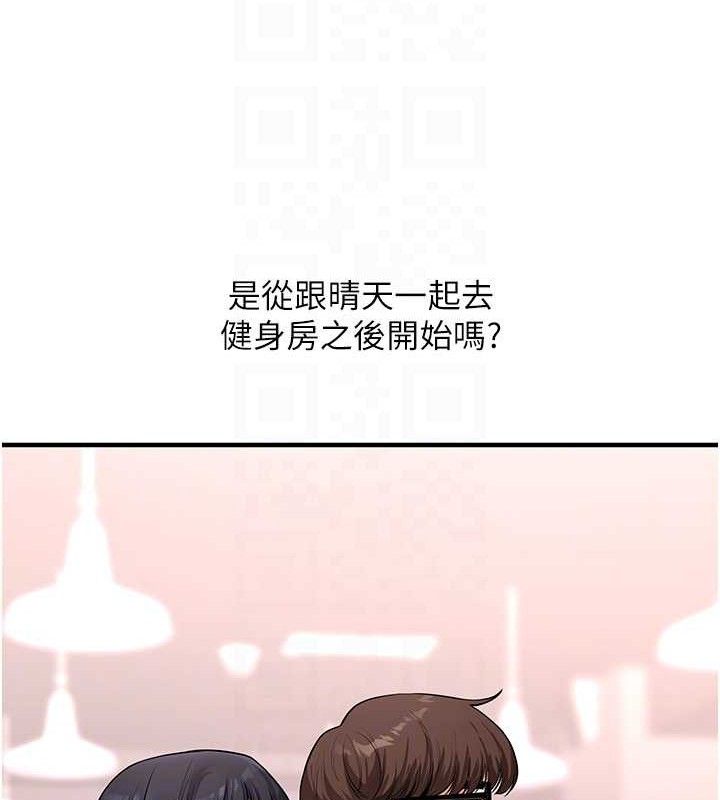 81P - 玩转学姊