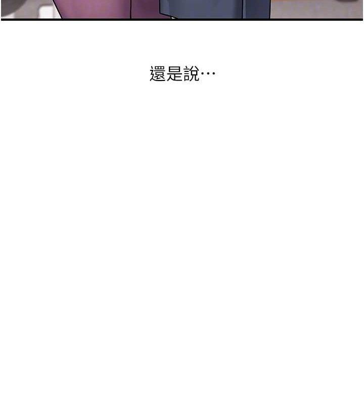 83P - 玩转学姊