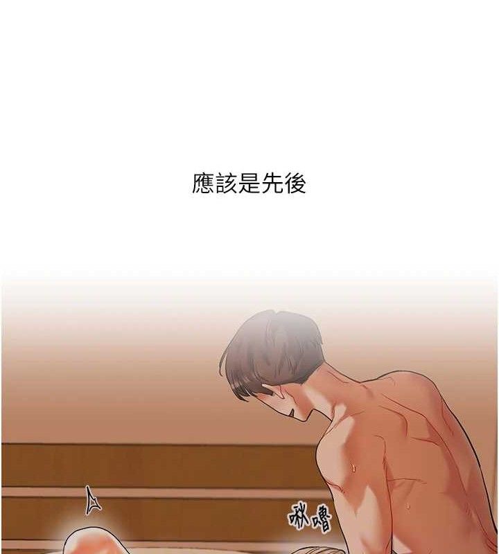 86P - 玩转学姊