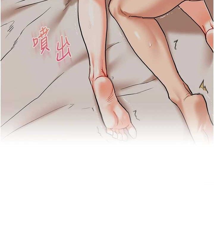 90P - 玩转学姊