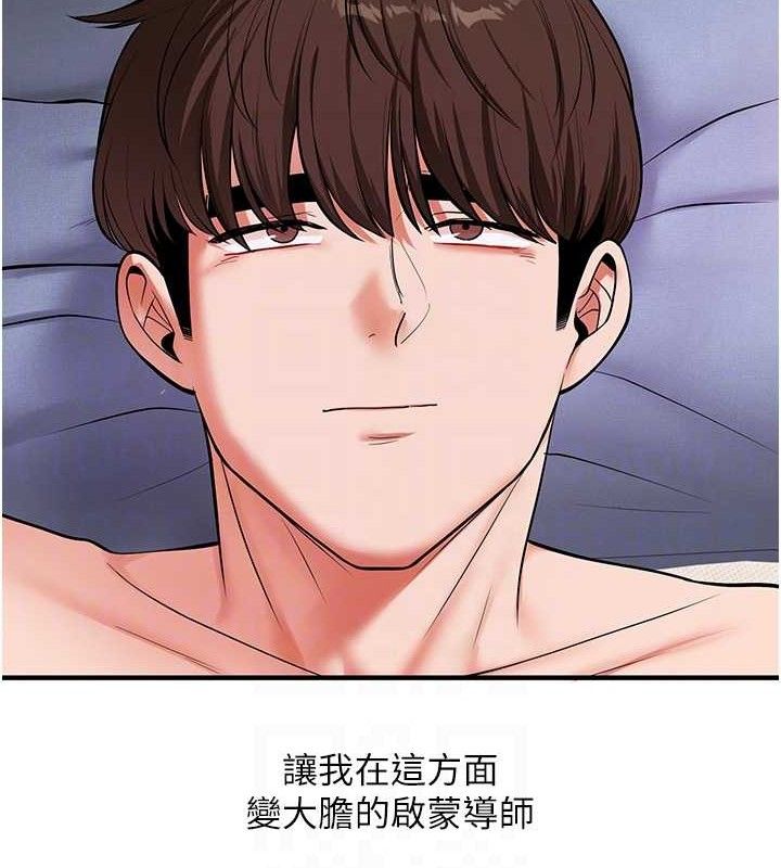 92P - 玩转学姊
