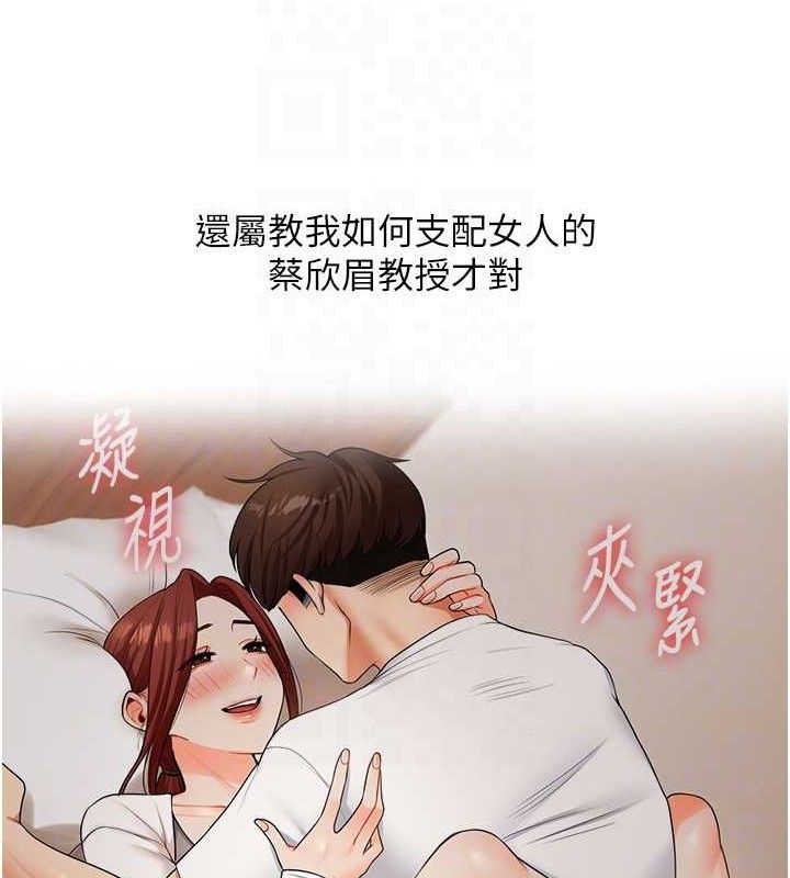 94P - 玩转学姊