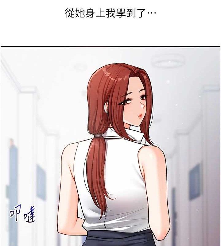 97P - 玩转学姊